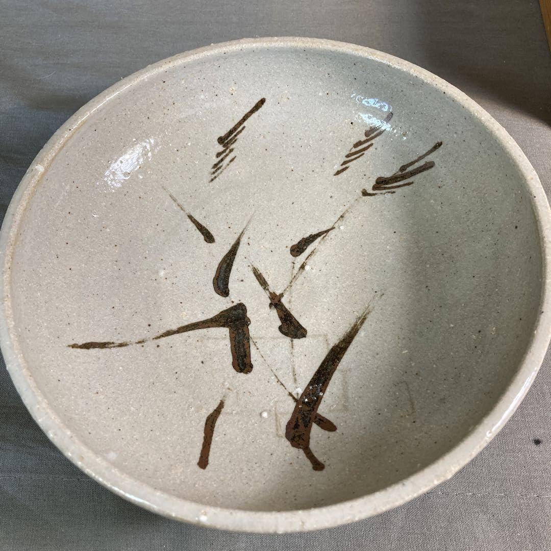 Amazon.co.jp: 唐津焼の伝統 名窯 唐津焼 小次郎窯 西岡小十作 絵唐津